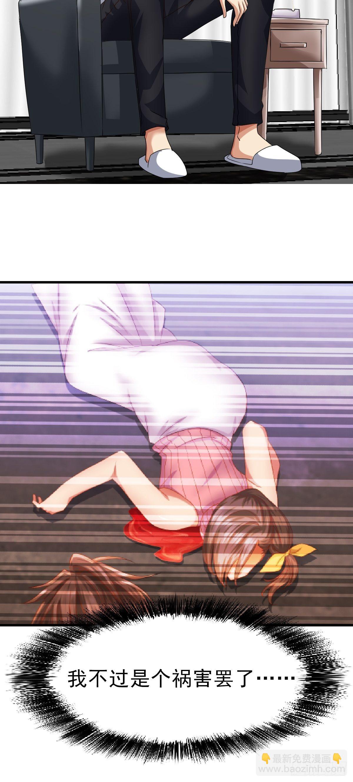 肖洛遇袭1
