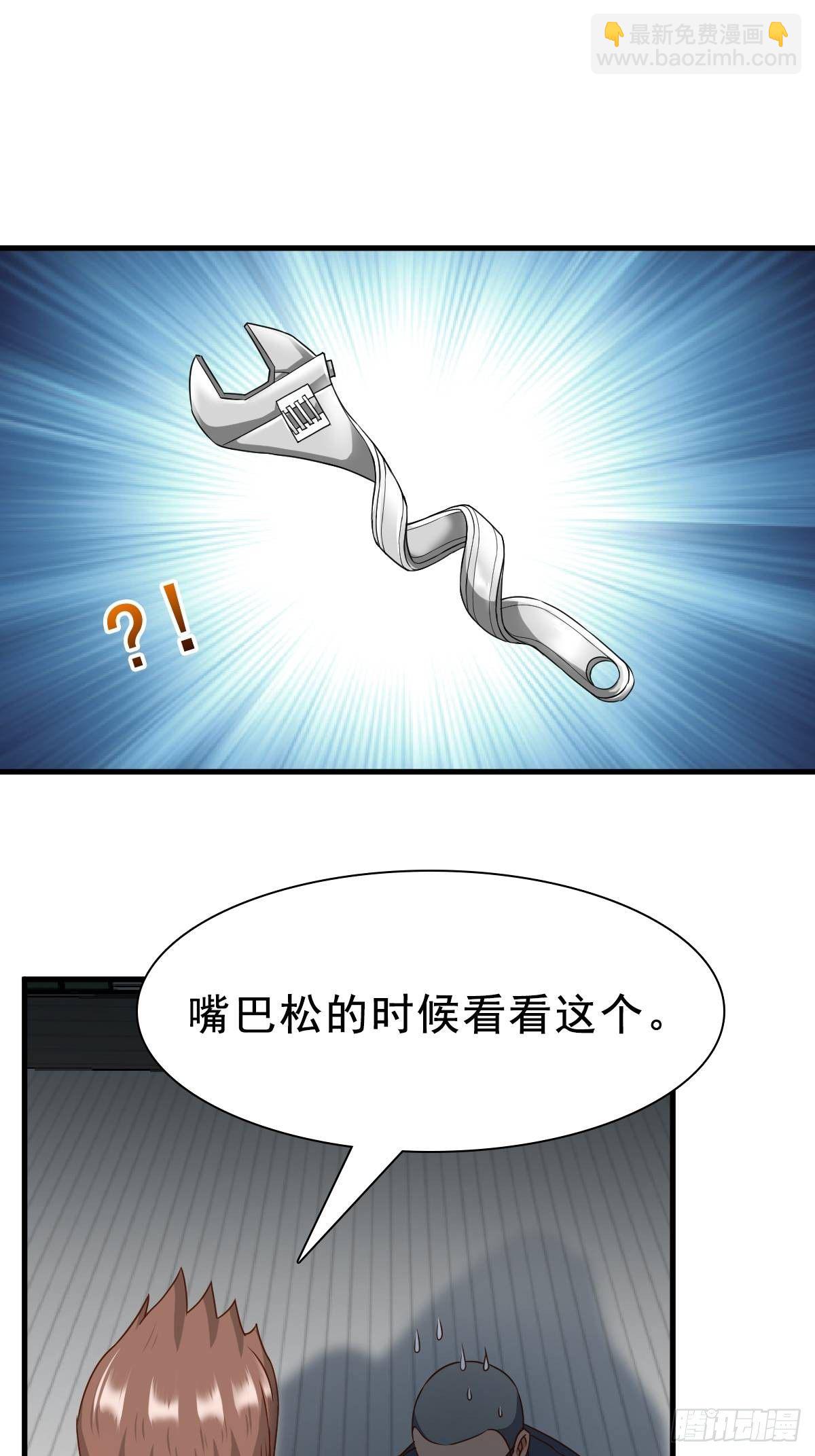 肖洛遇袭10