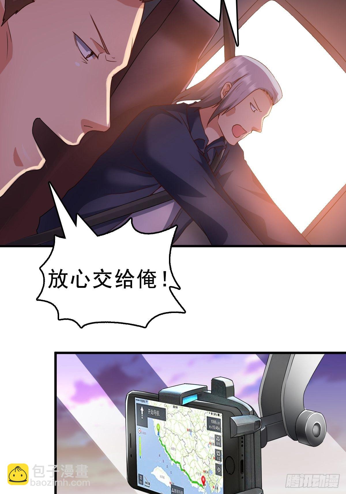 肖洛遇袭17