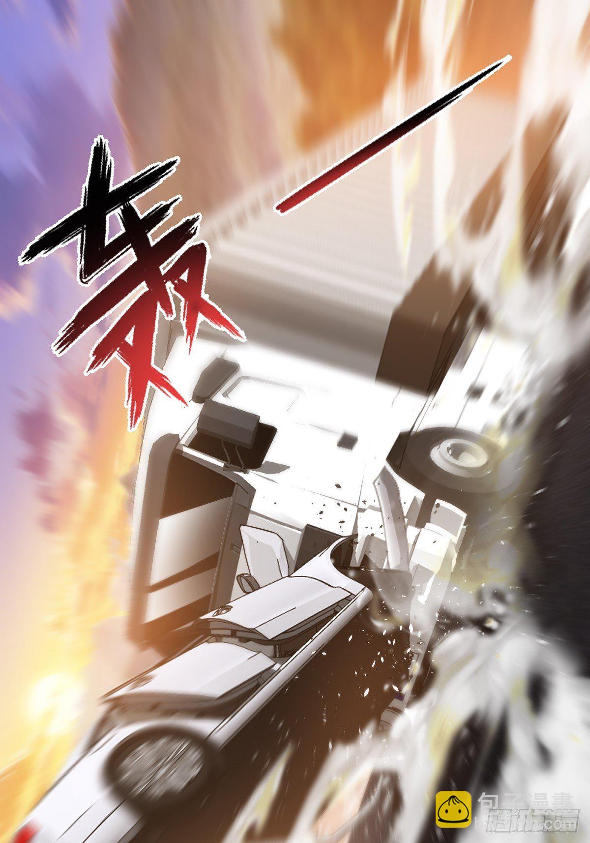 肖洛遇袭22