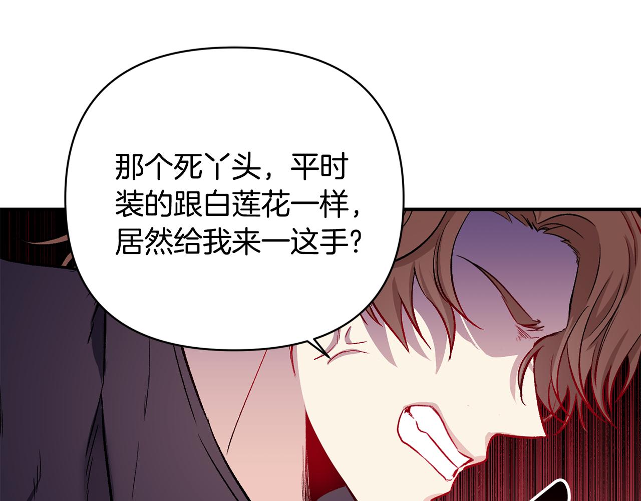 第12话 解围109