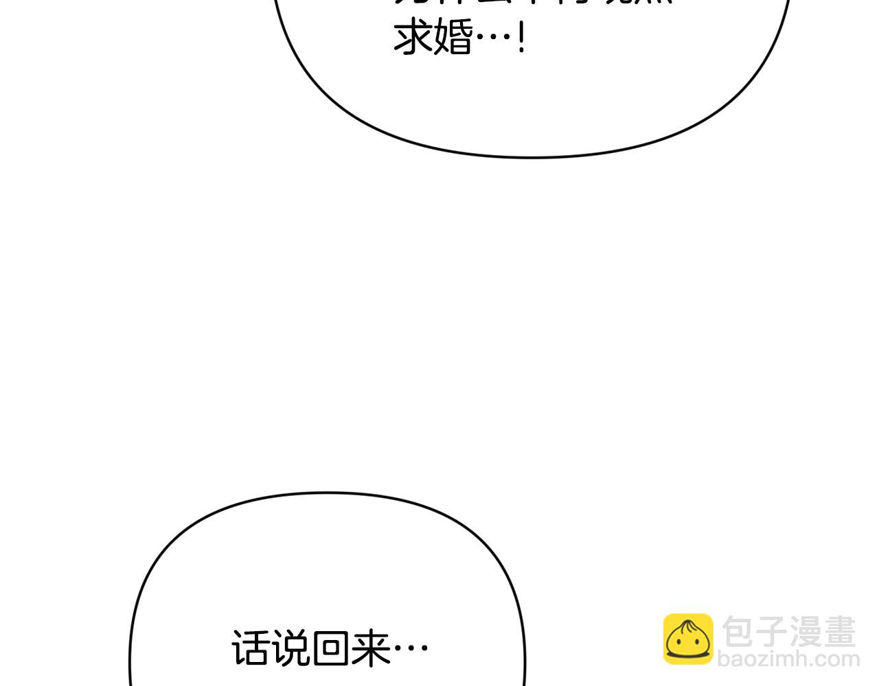 第12话 解围111