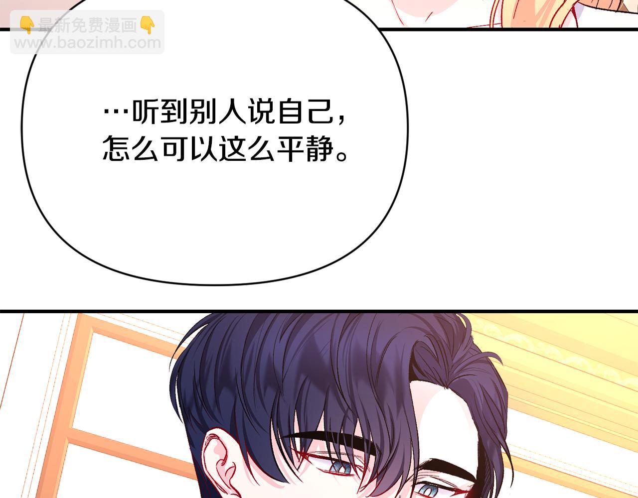 第12话 解围13