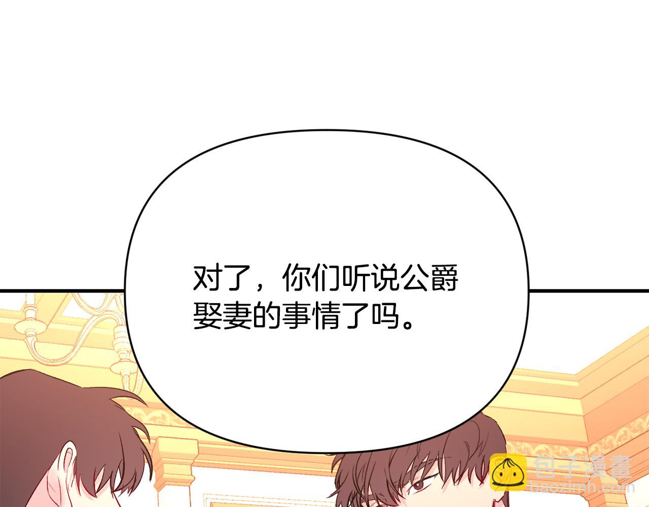 第12话 解围16