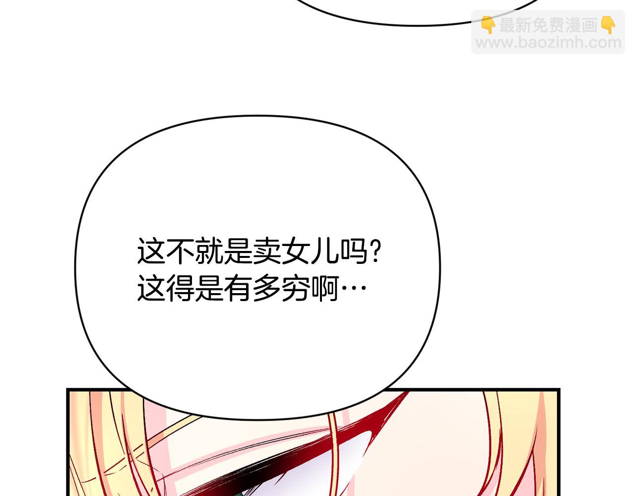 第12话 解围24