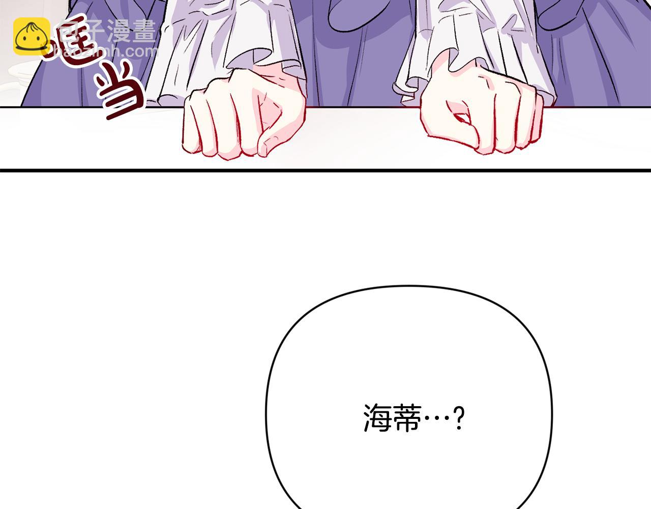 第12话 解围29