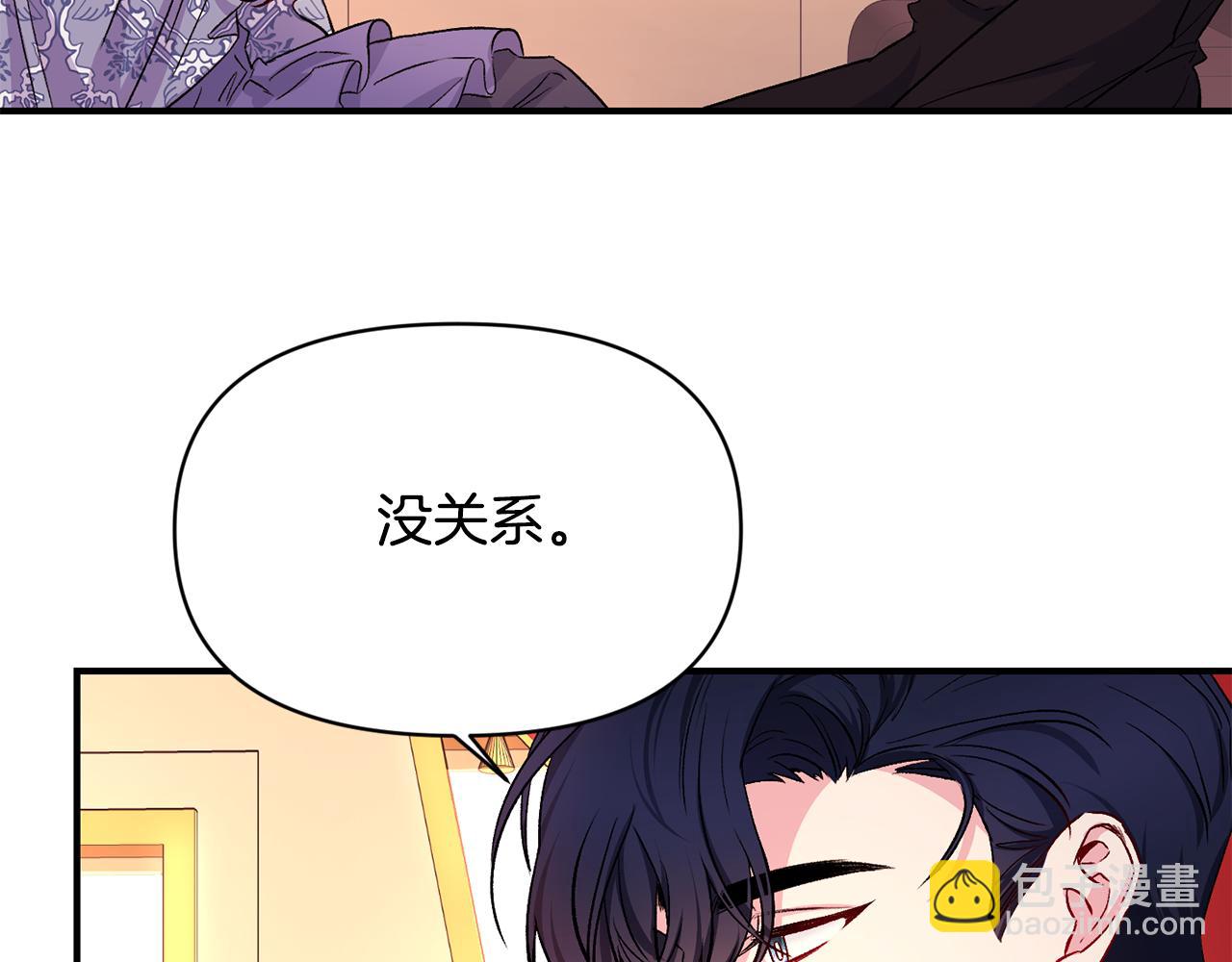 第12话 解围40