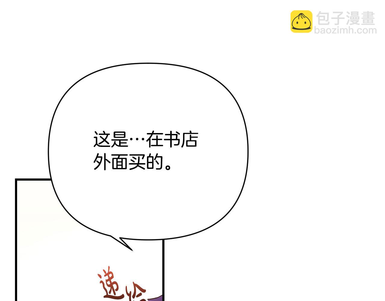 第12话 解围57