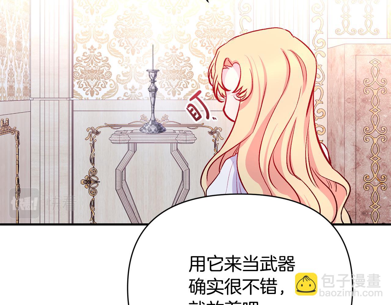 第12话 解围66