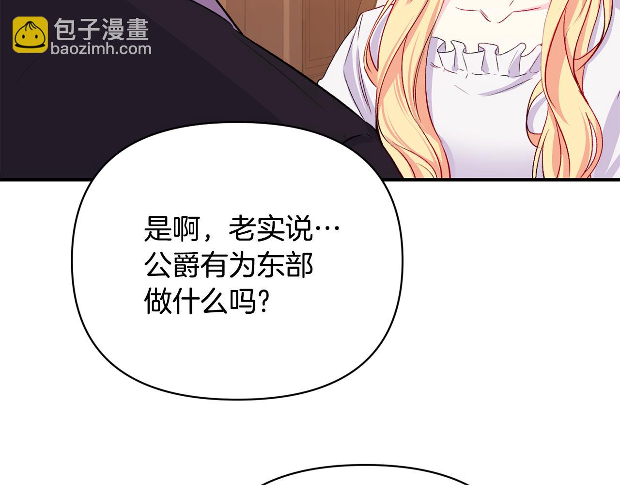 第12话 解围8