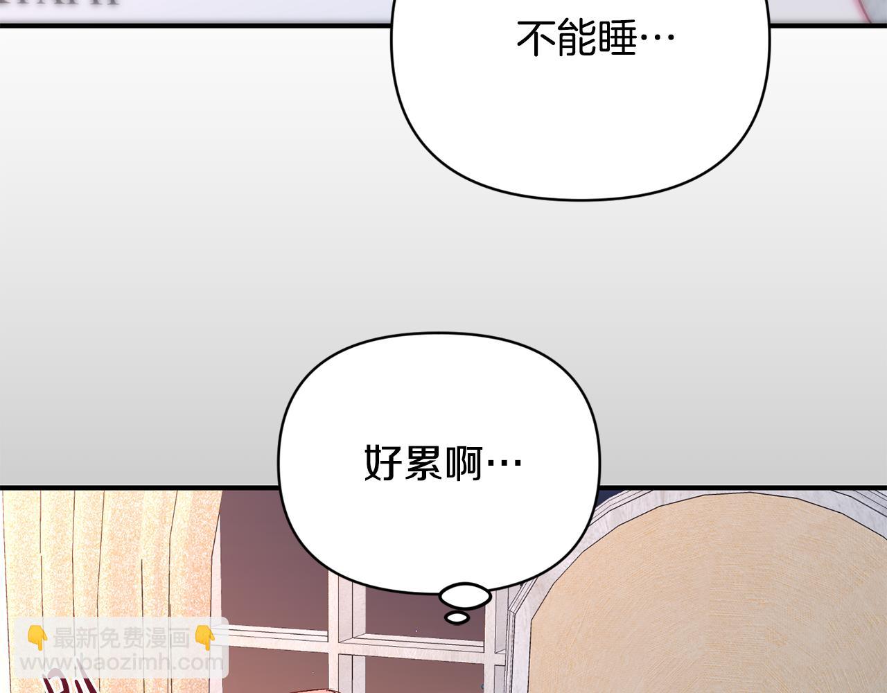第12话 解围80