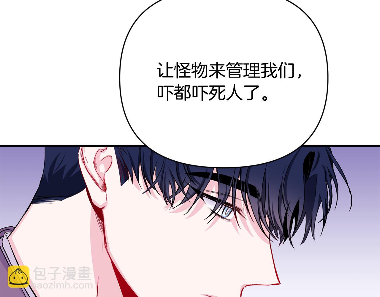 第12话 解围9