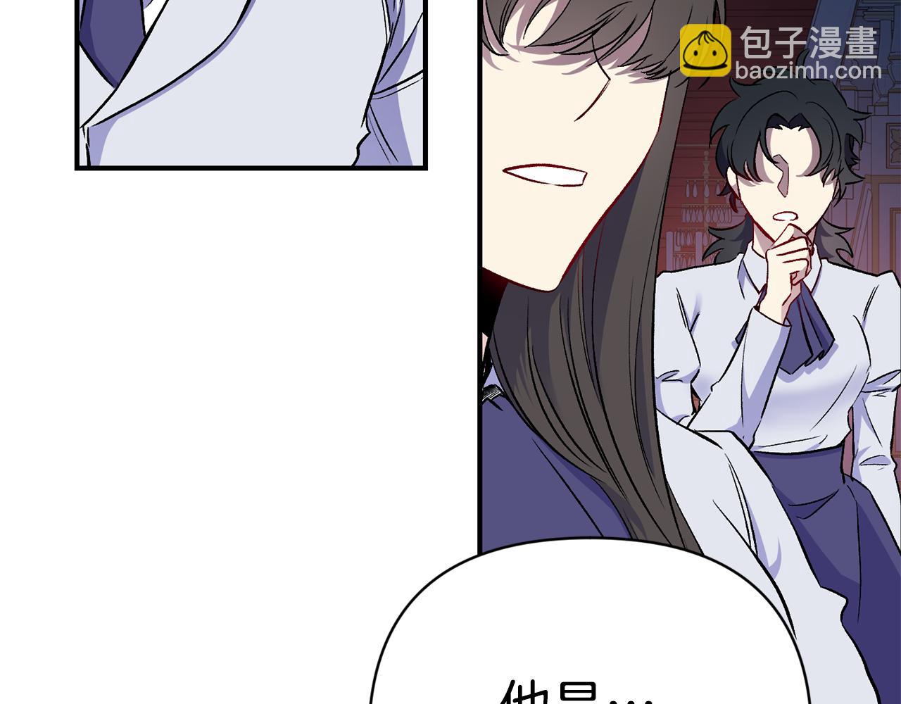 第15话 送礼物1