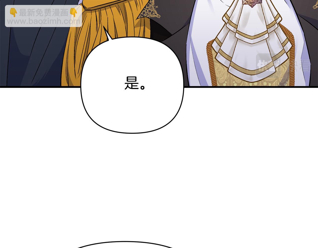 第15话 送礼物10