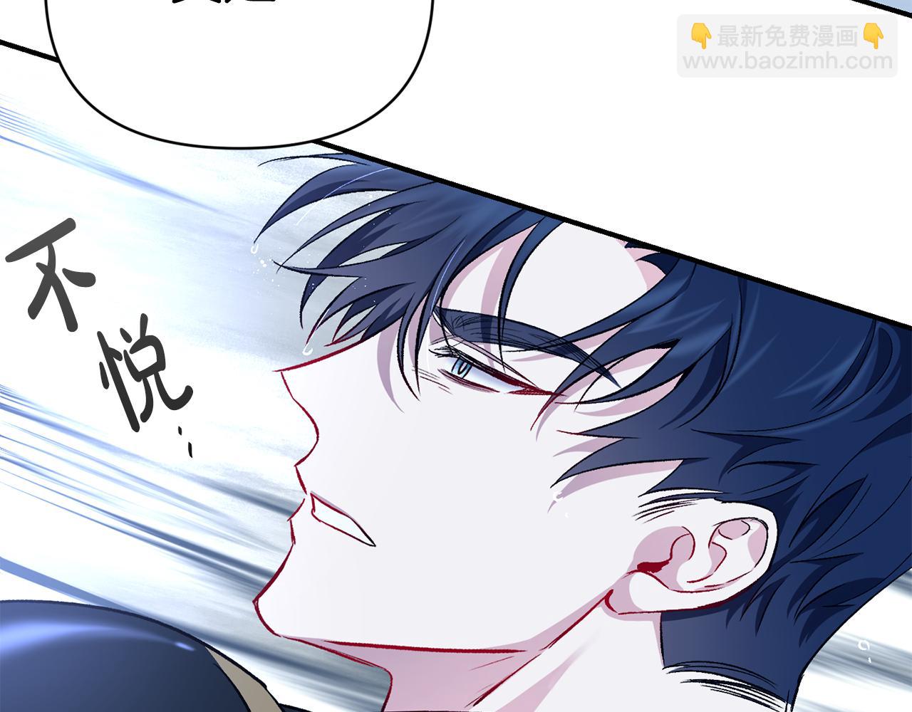 第15话 送礼物102