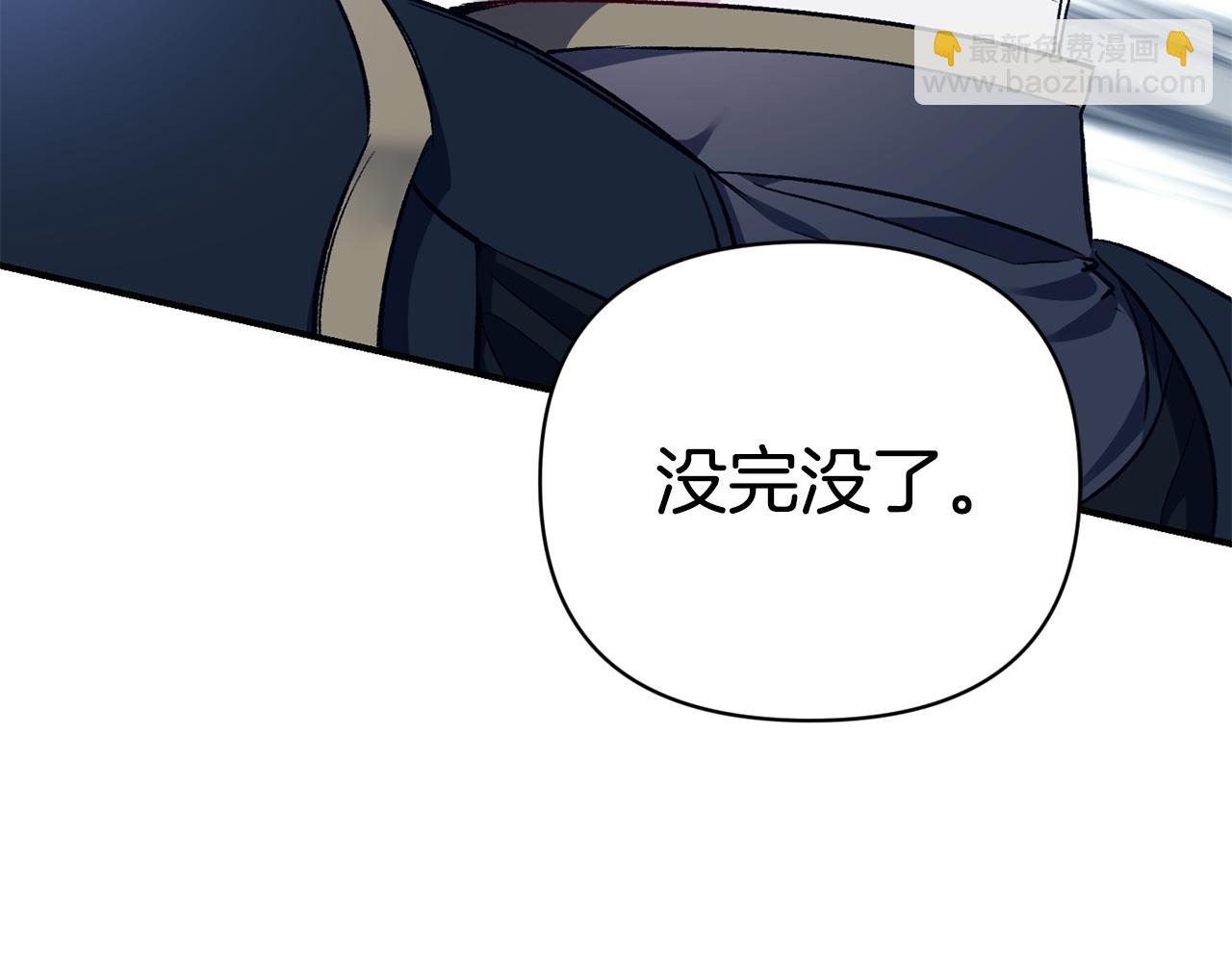 第15话 送礼物103