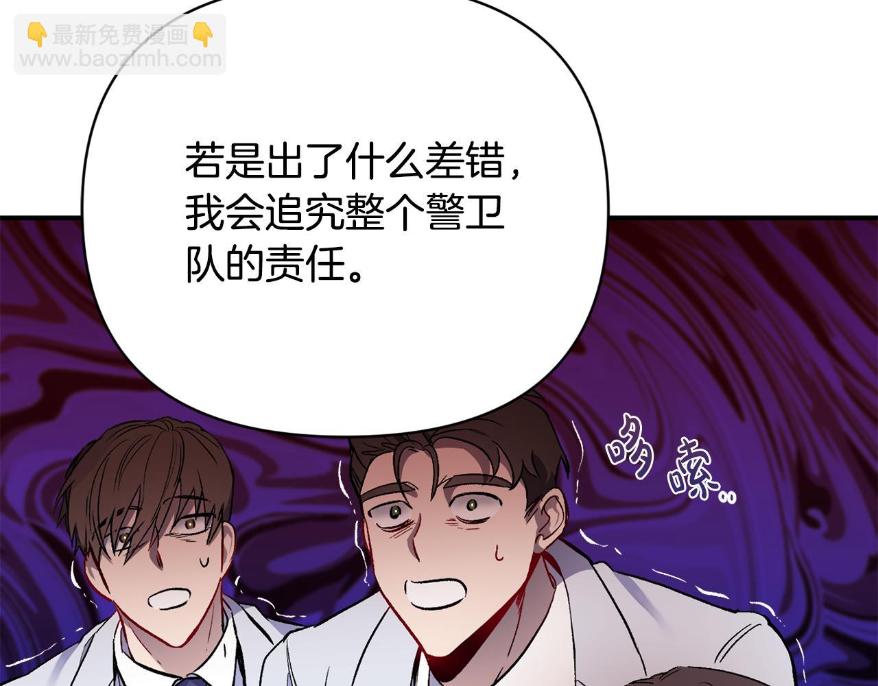 第15话 送礼物11