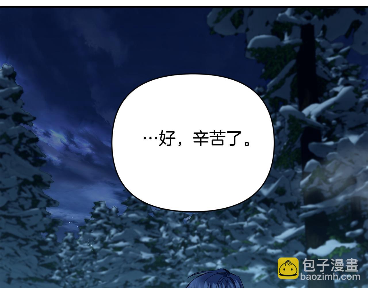 第15话 送礼物114