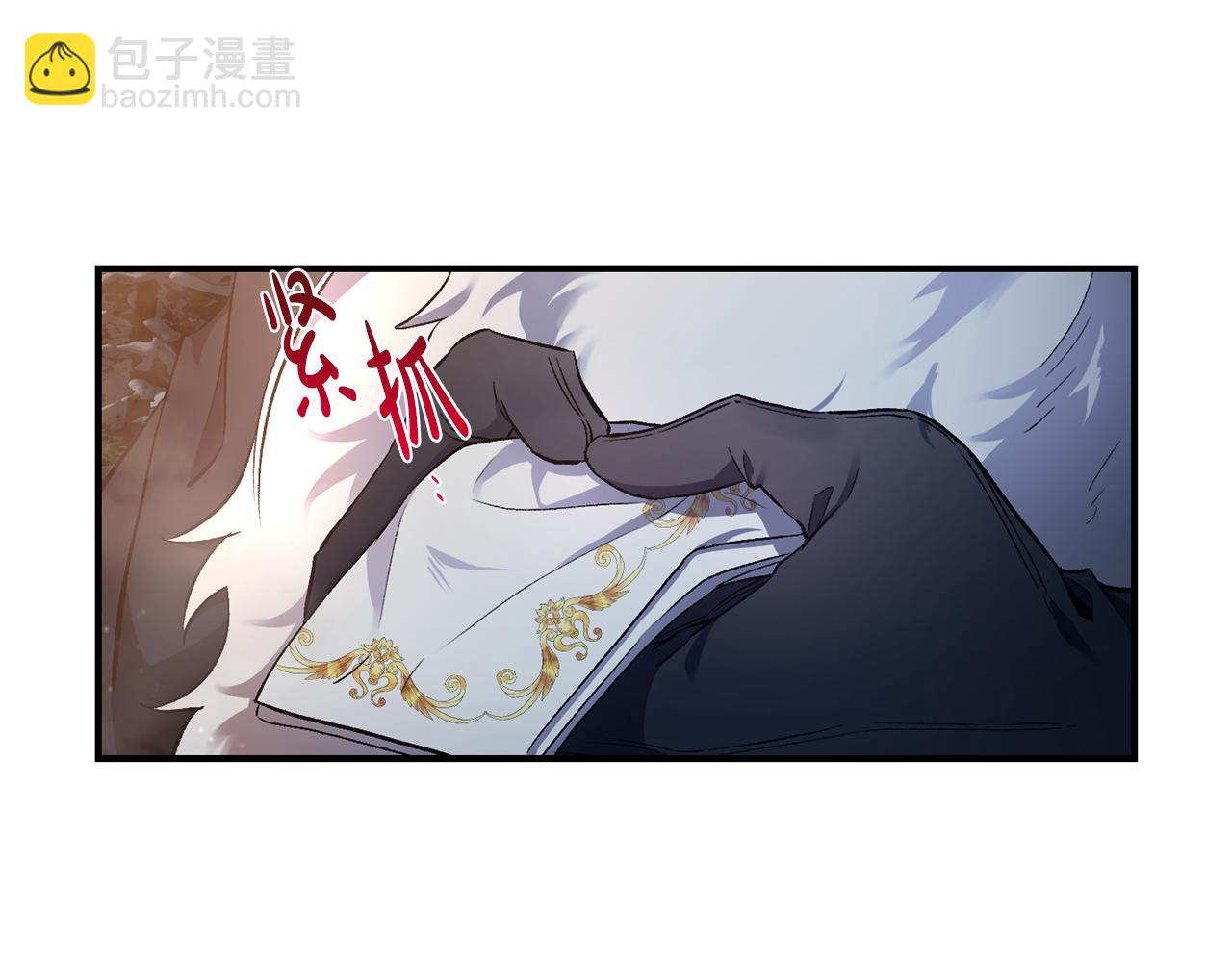 第15话 送礼物121