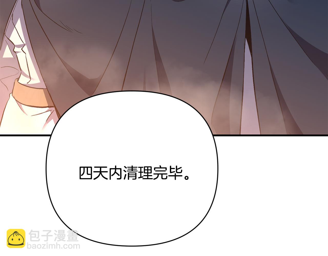 第15话 送礼物130