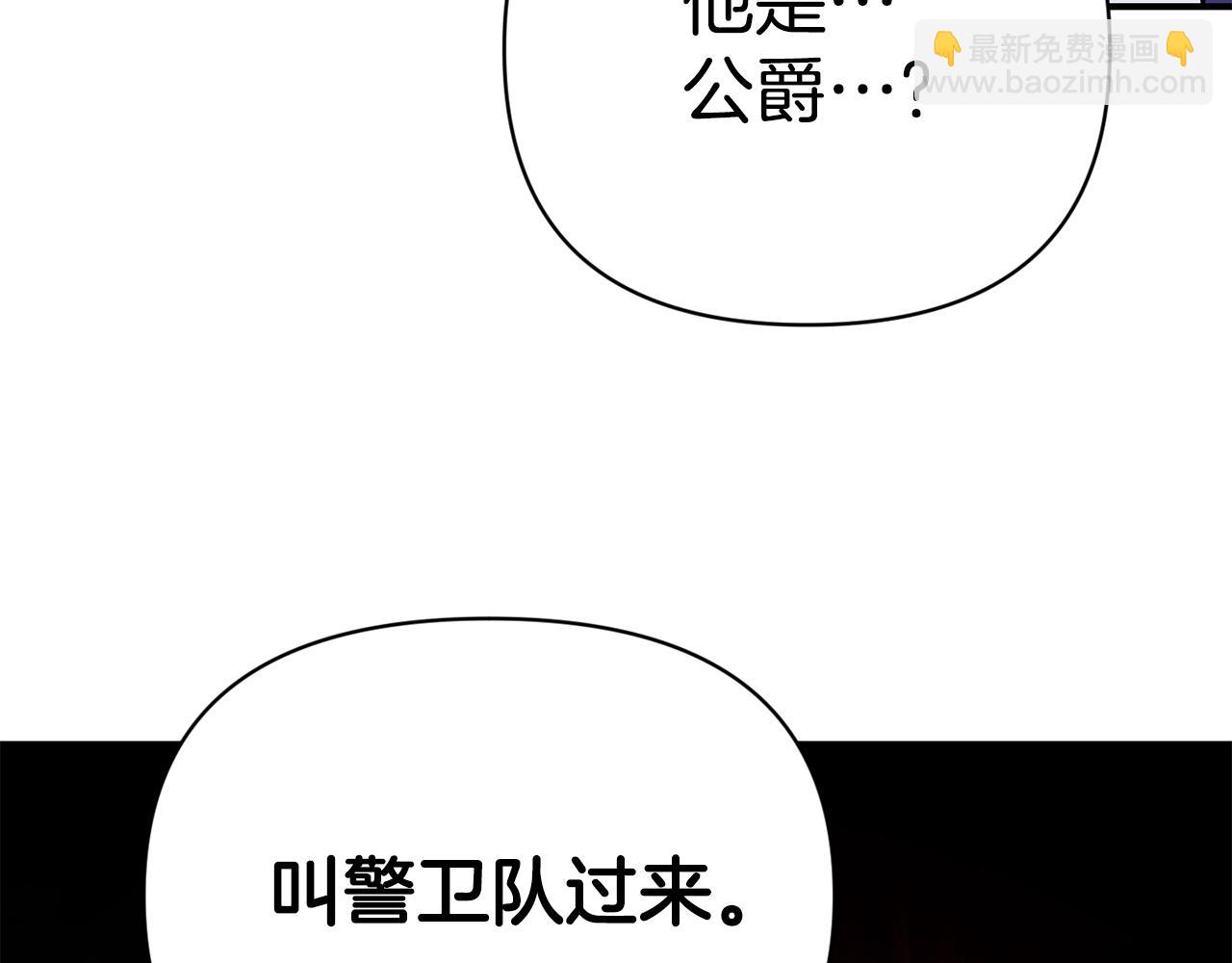 第15话 送礼物2