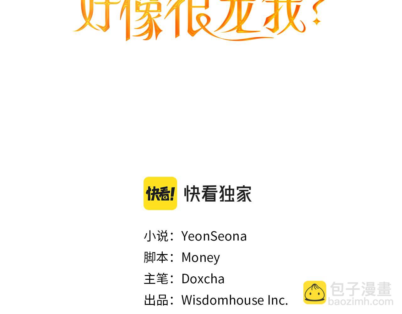 第15话 送礼物21