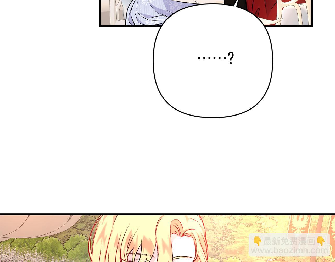 第15话 送礼物33