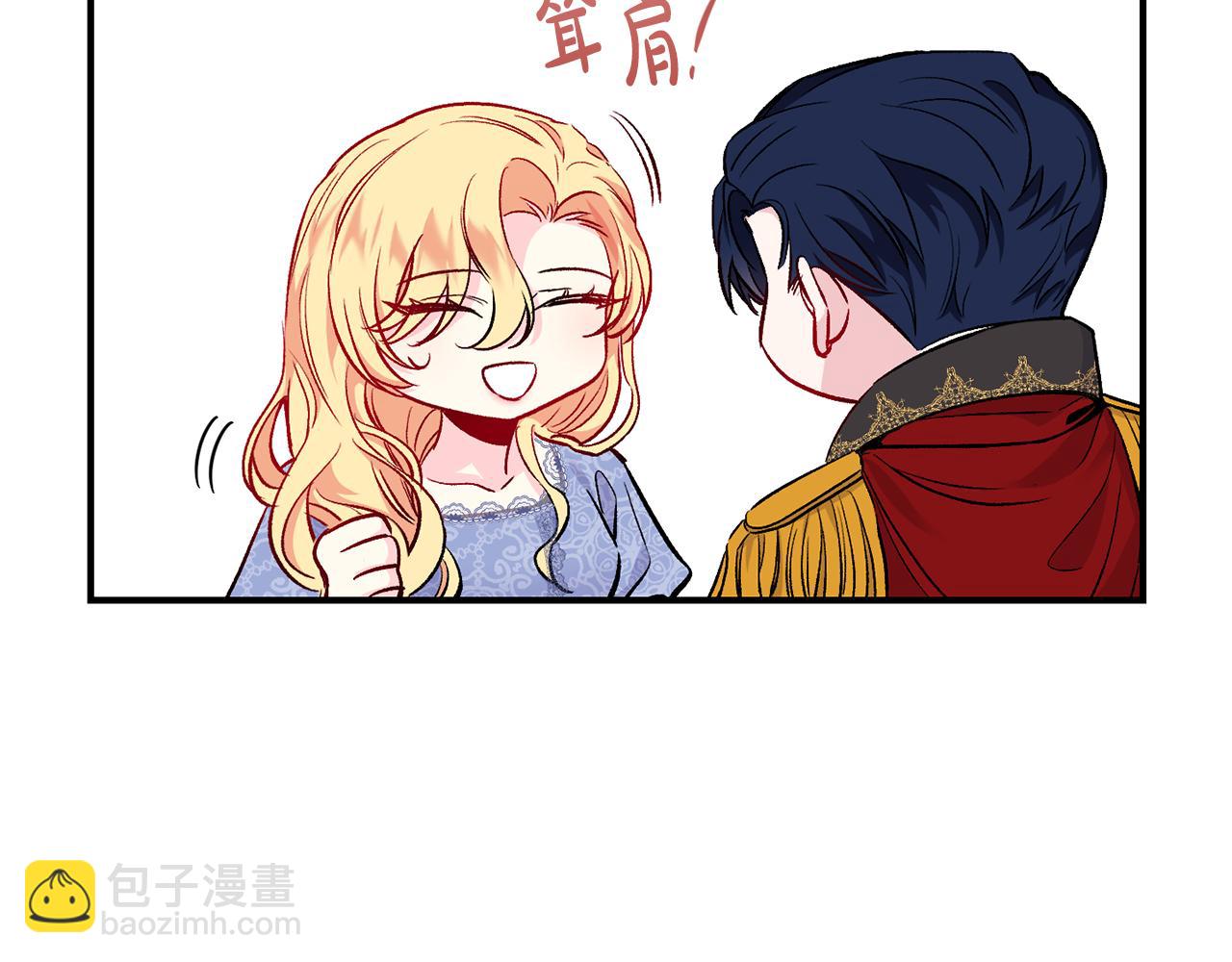 第15话 送礼物39