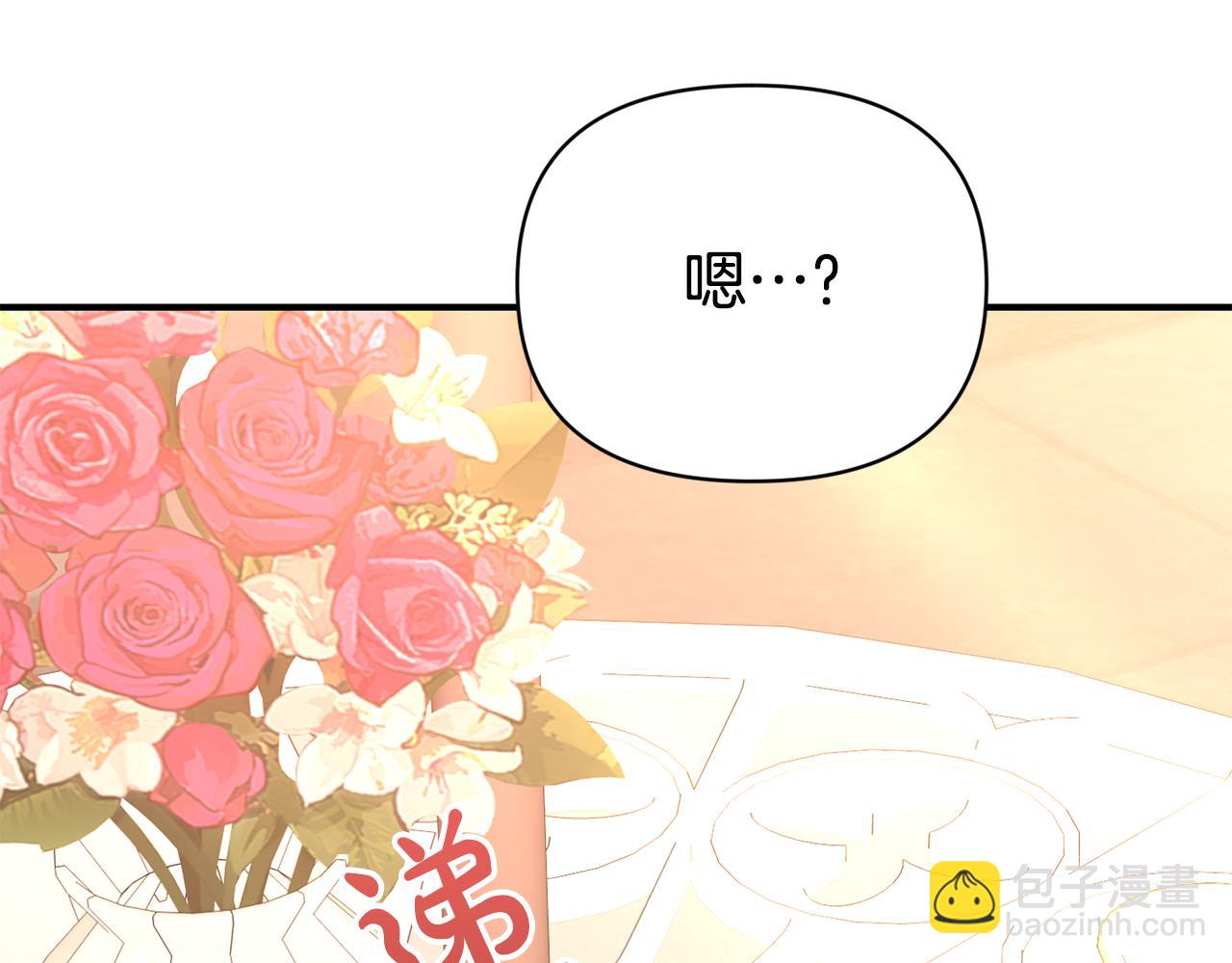 第15话 送礼物41