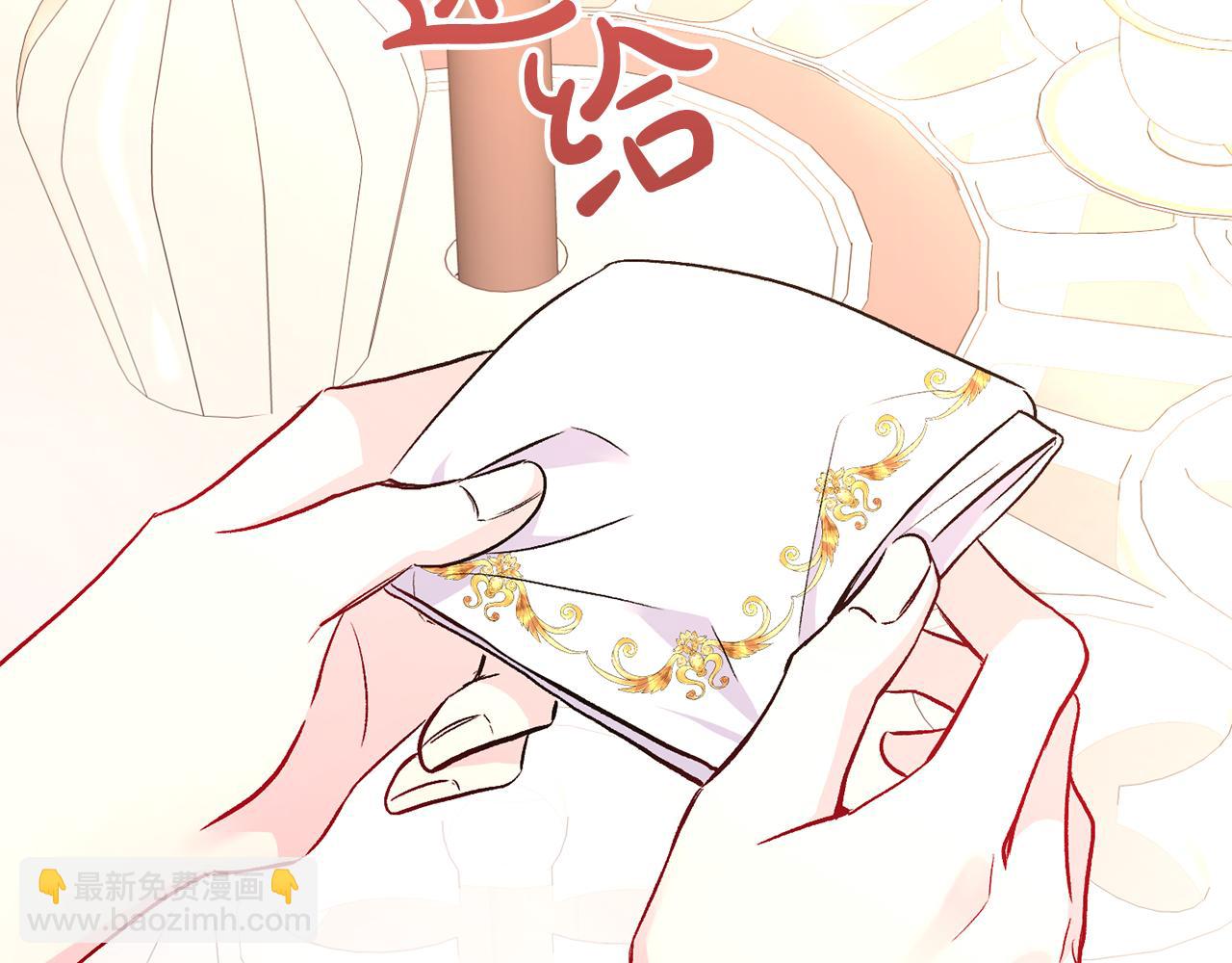 第15话 送礼物42