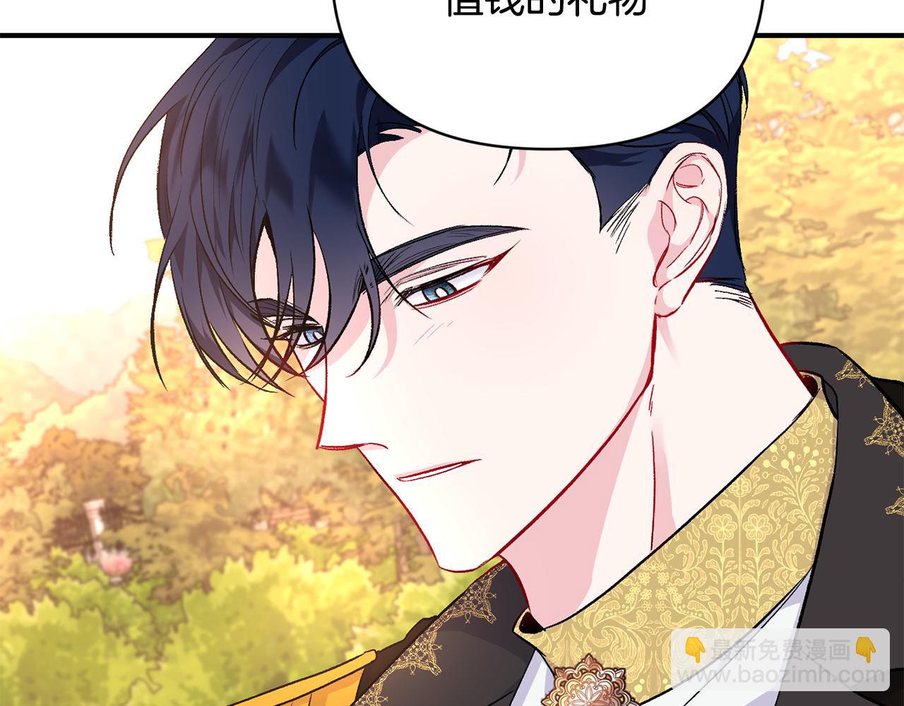 第15话 送礼物52