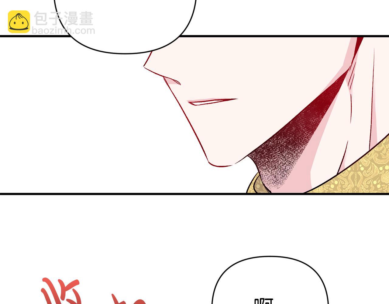 第15话 送礼物58