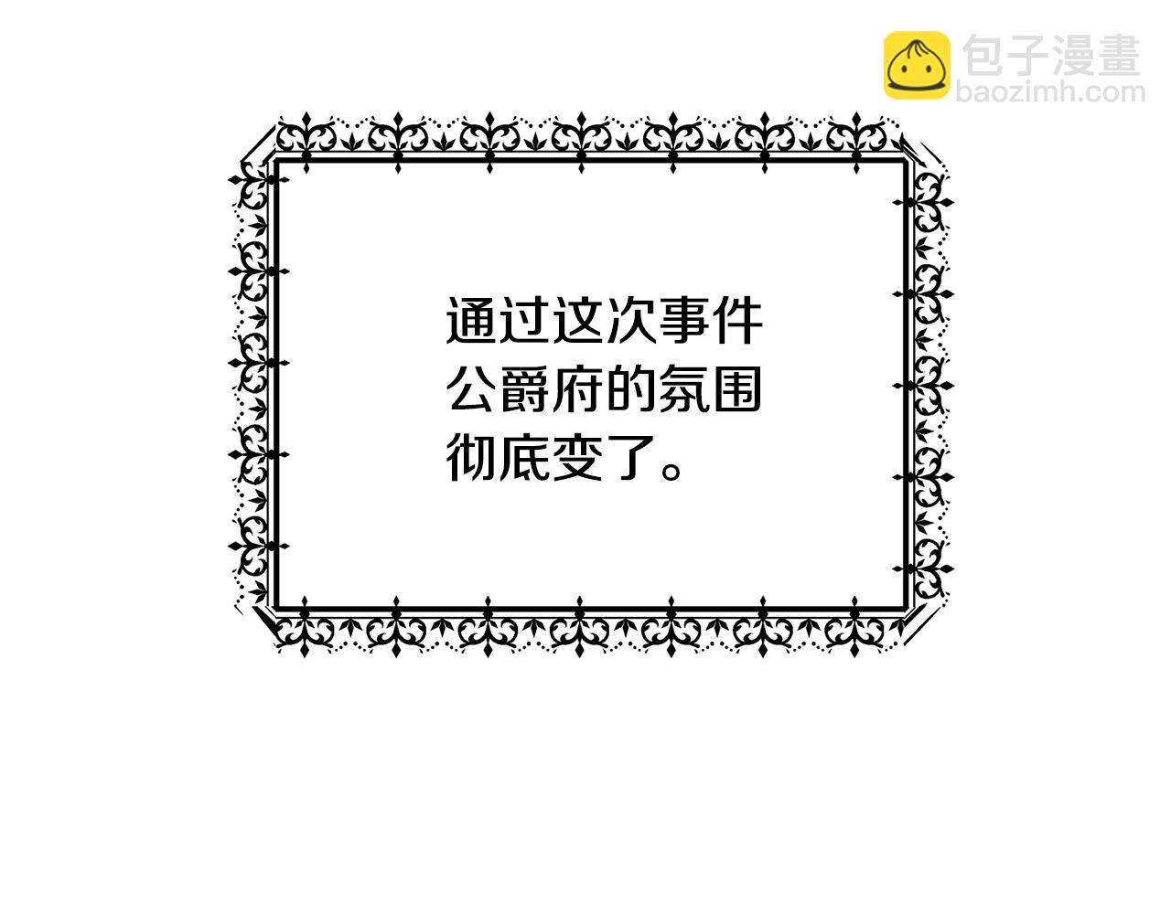 第15话 送礼物66