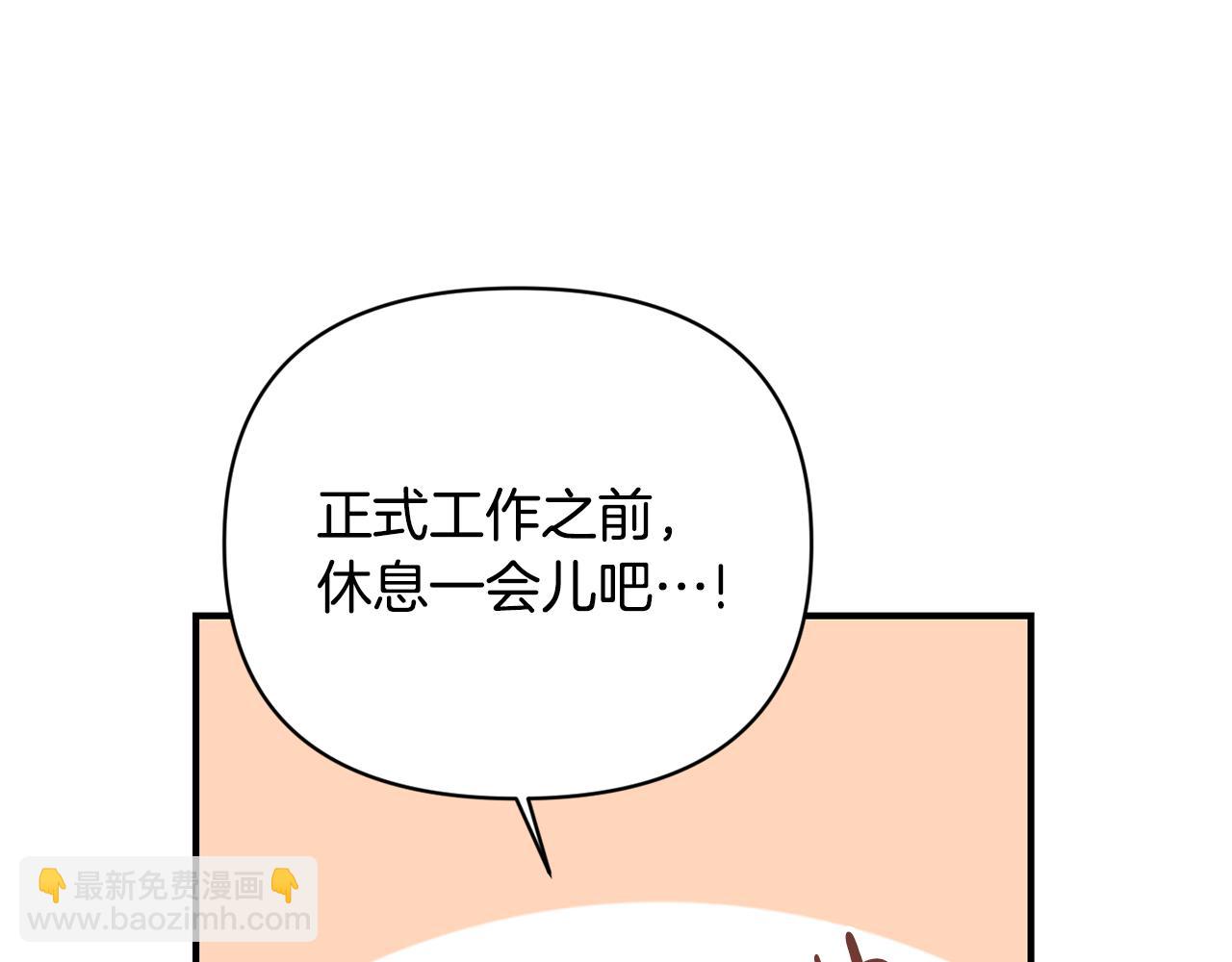 第15话 送礼物76