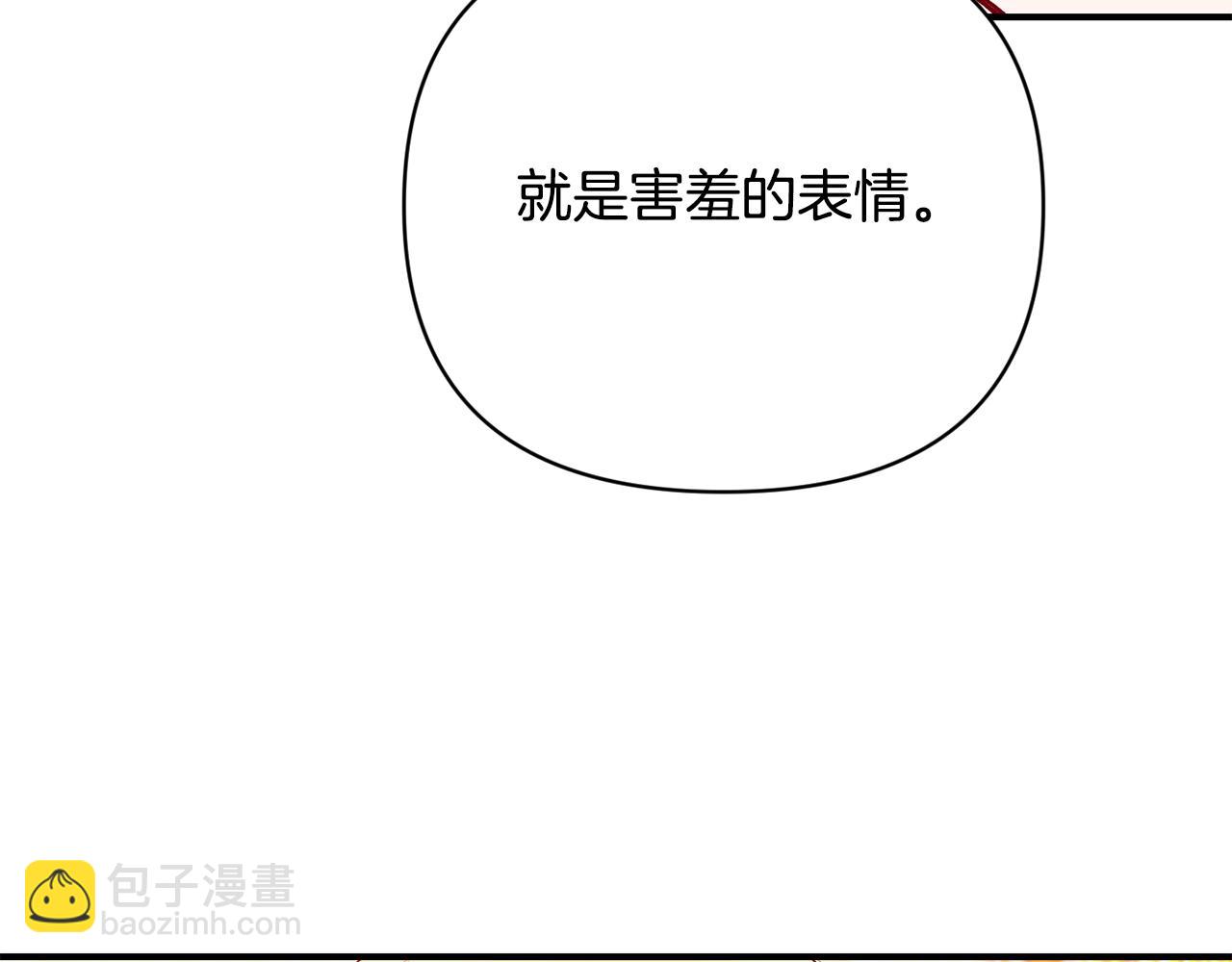 第15话 送礼物88