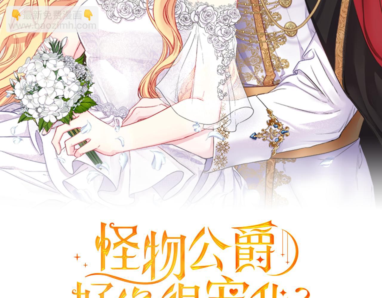 第20话 不该有的反应1