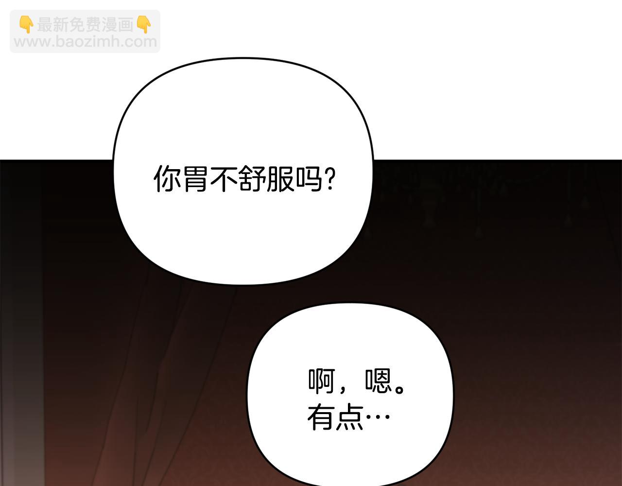 第20话 不该有的反应101
