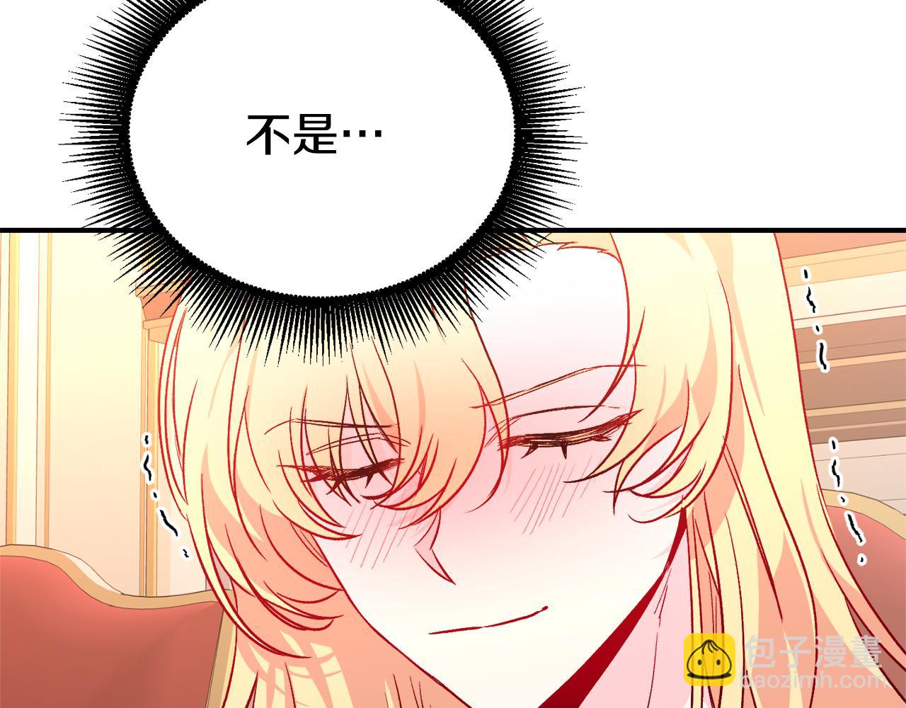 第20话 不该有的反应117