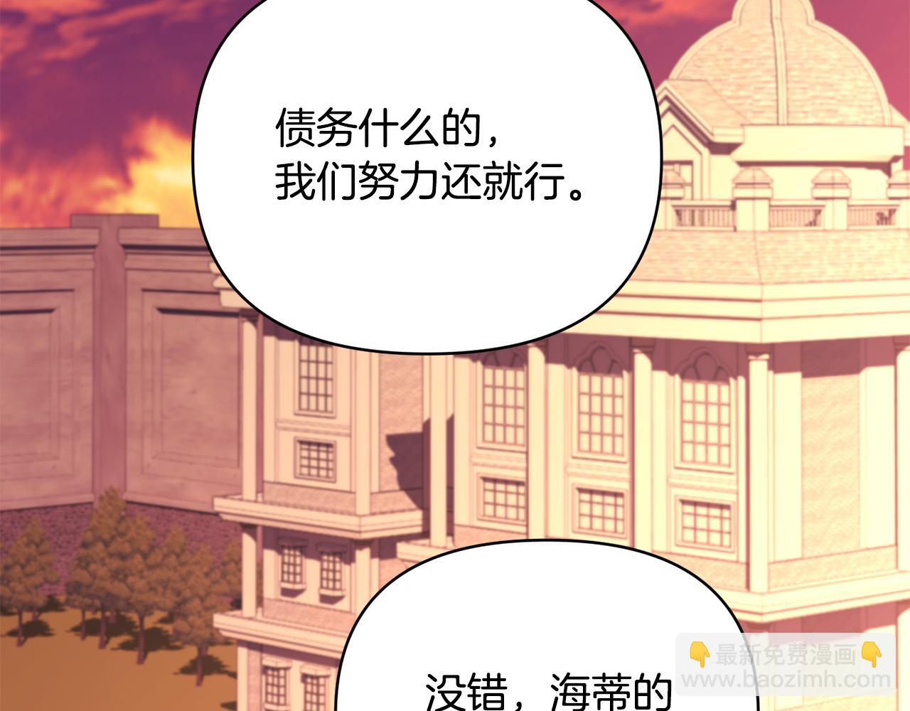 第20话 不该有的反应17