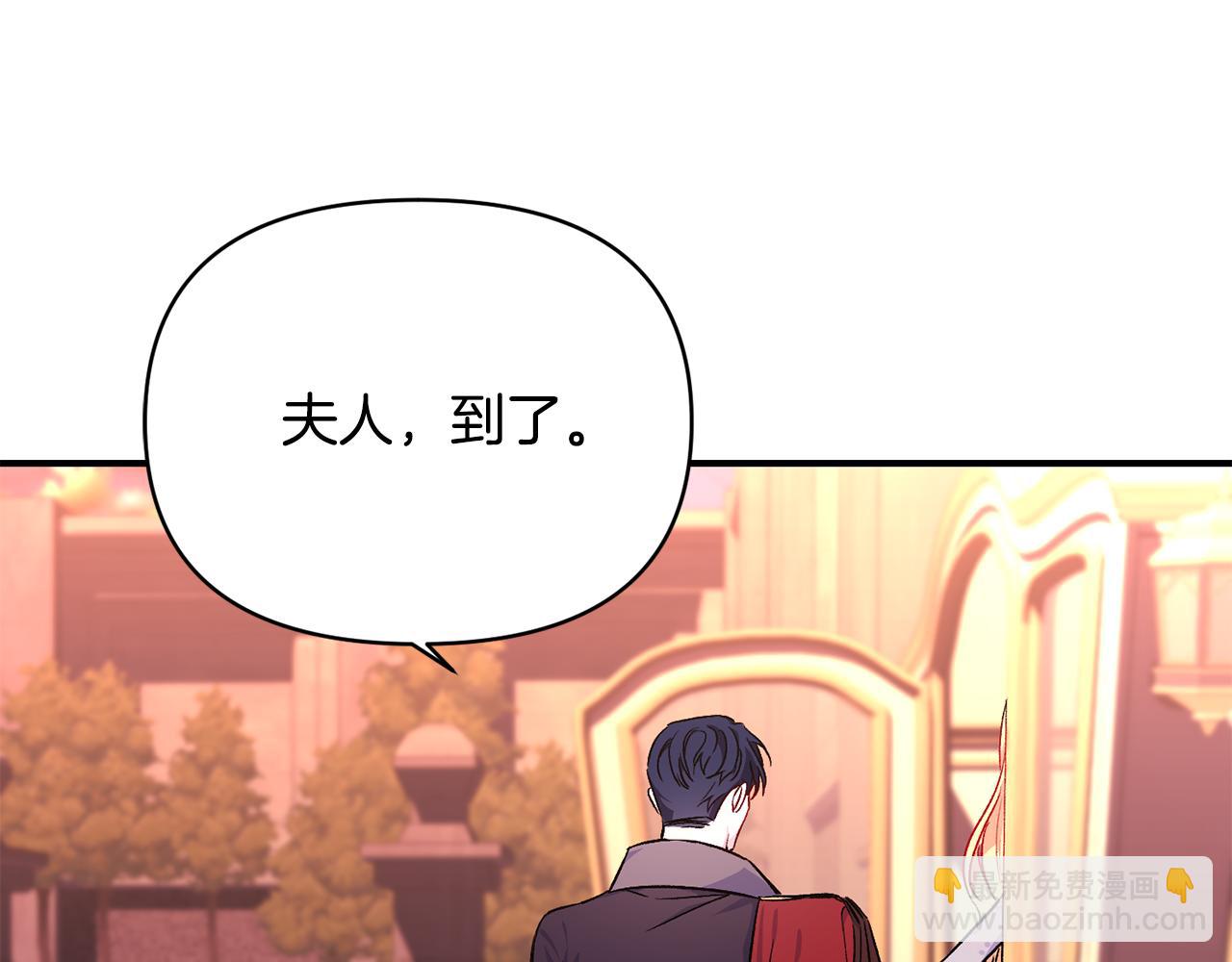 第20话 不该有的反应20