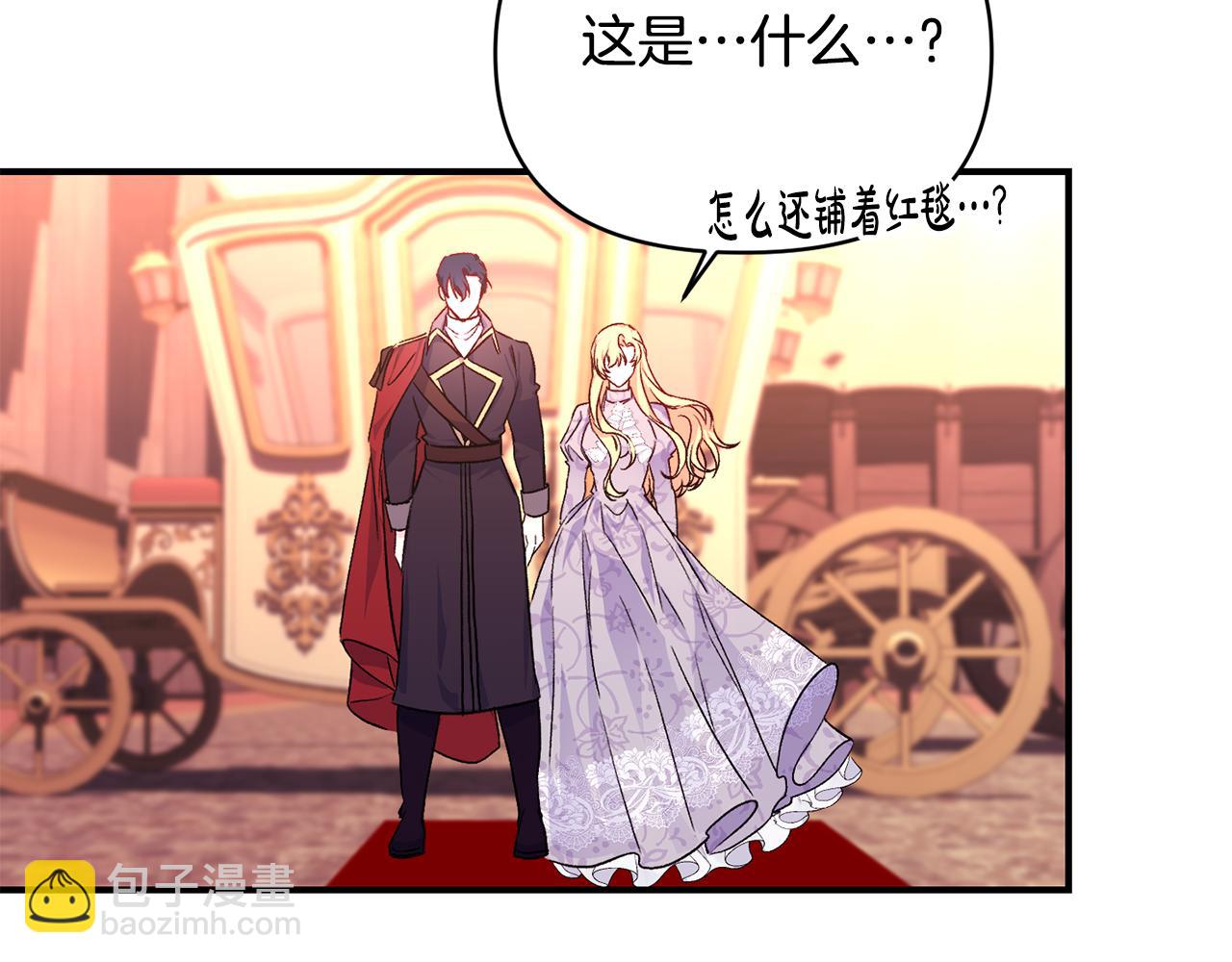 第20话 不该有的反应25