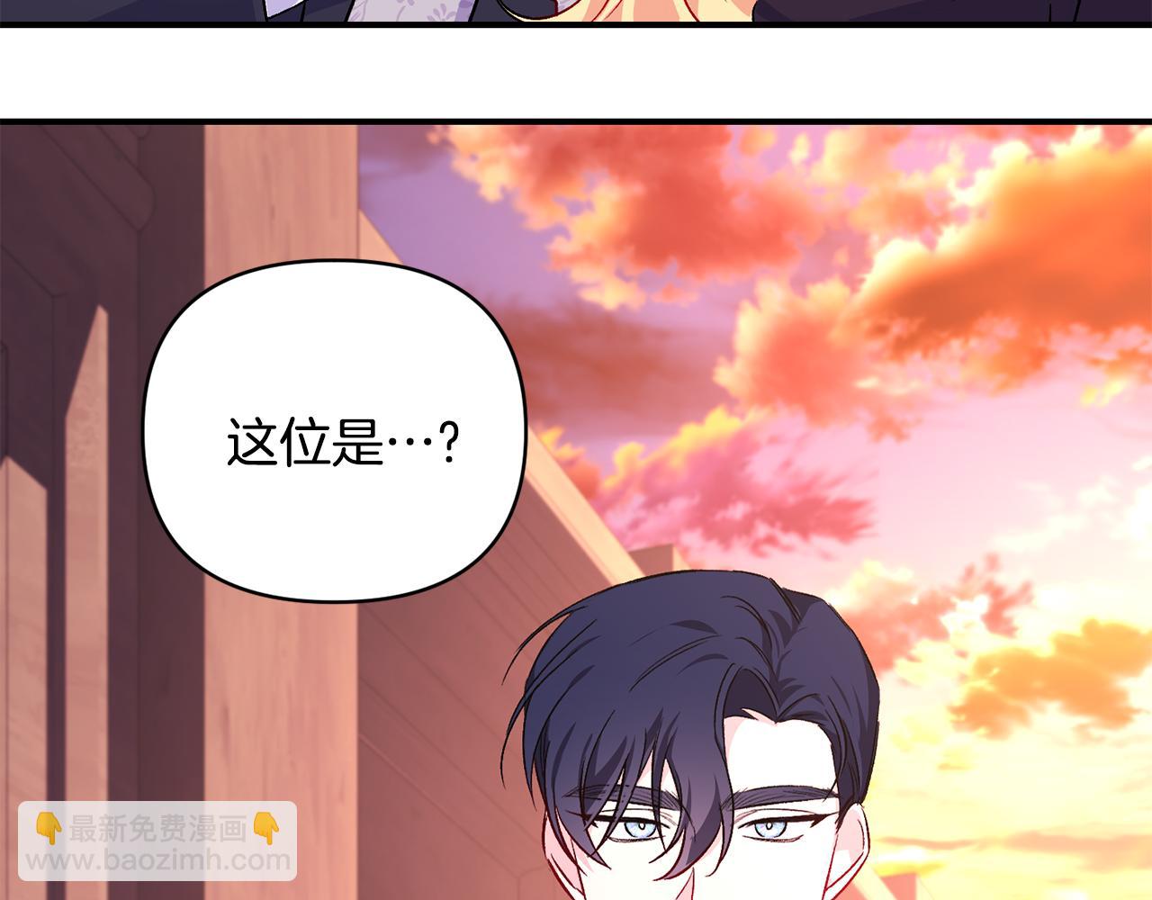 第20话 不该有的反应32