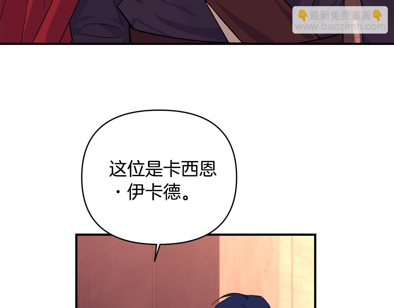 第20话 不该有的反应34