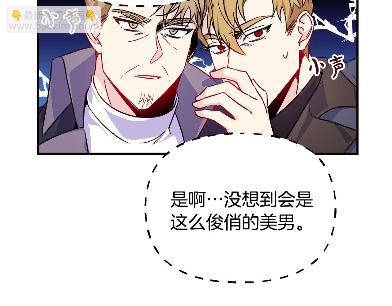 第20话 不该有的反应37