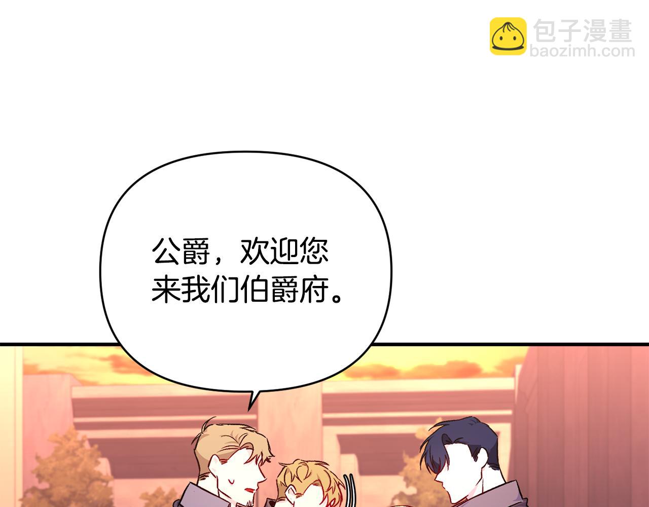 第20话 不该有的反应38