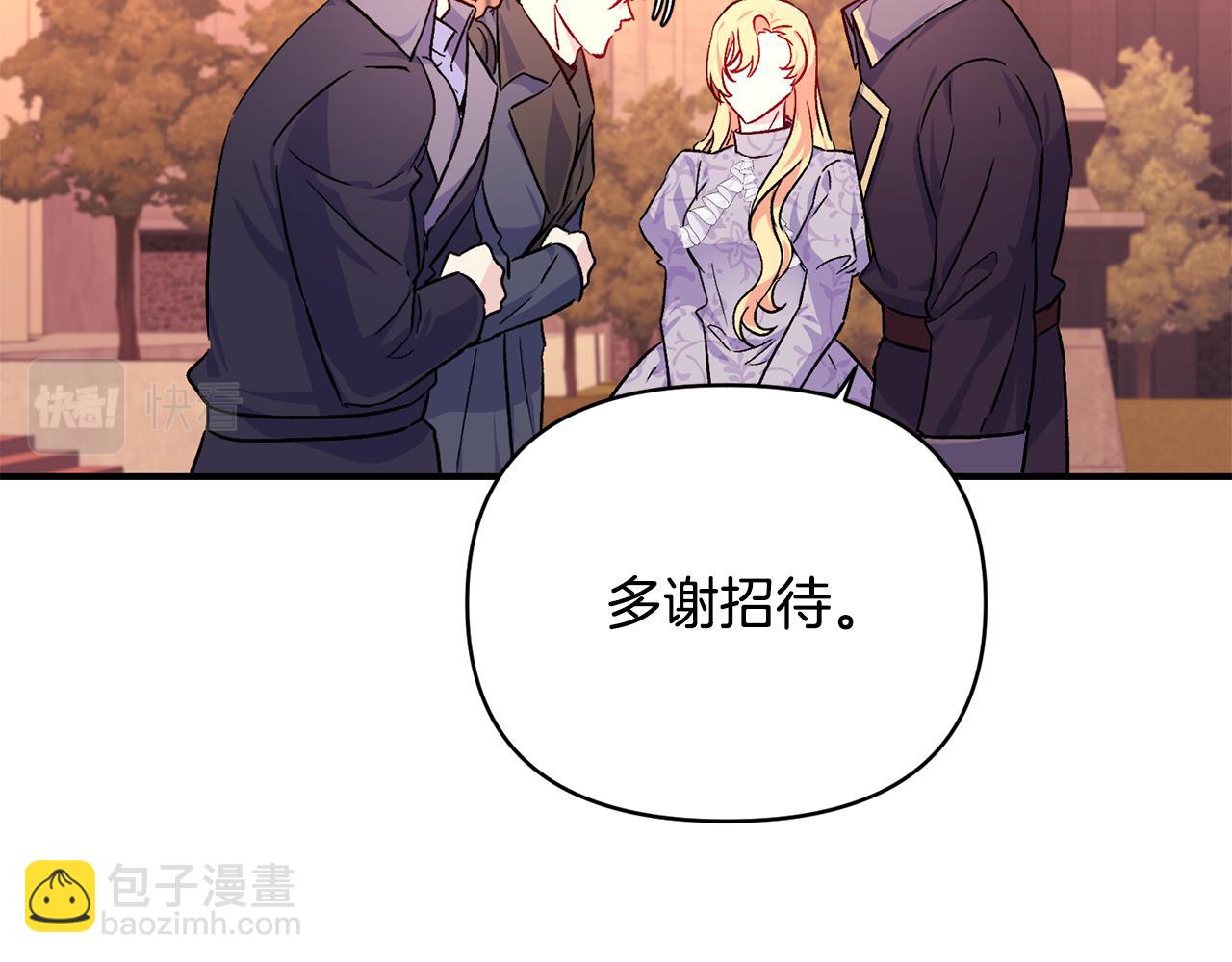 第20话 不该有的反应39