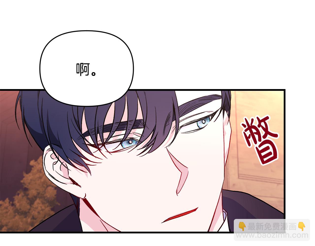 第20话 不该有的反应43