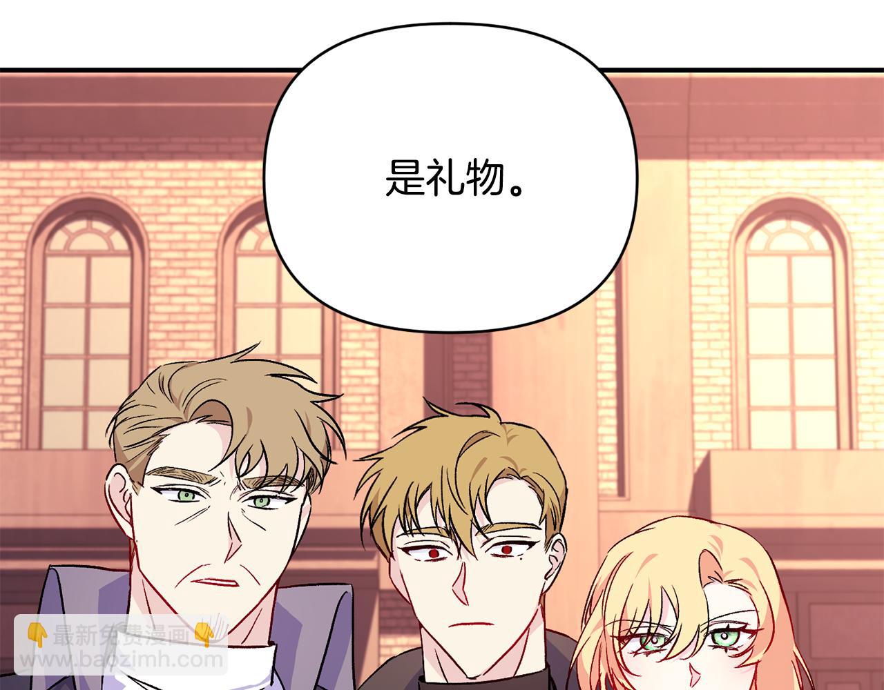 第20话 不该有的反应44