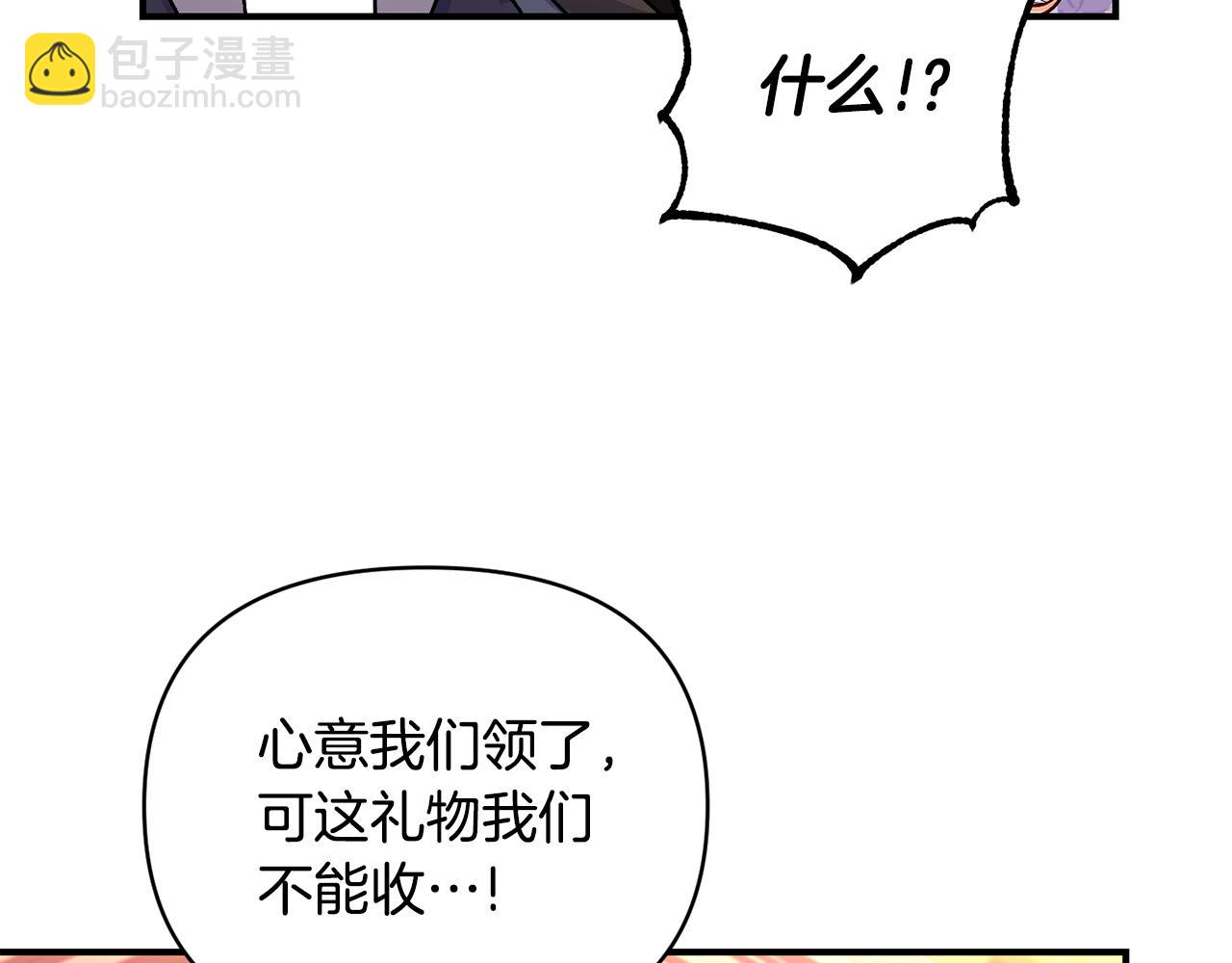 第20话 不该有的反应47