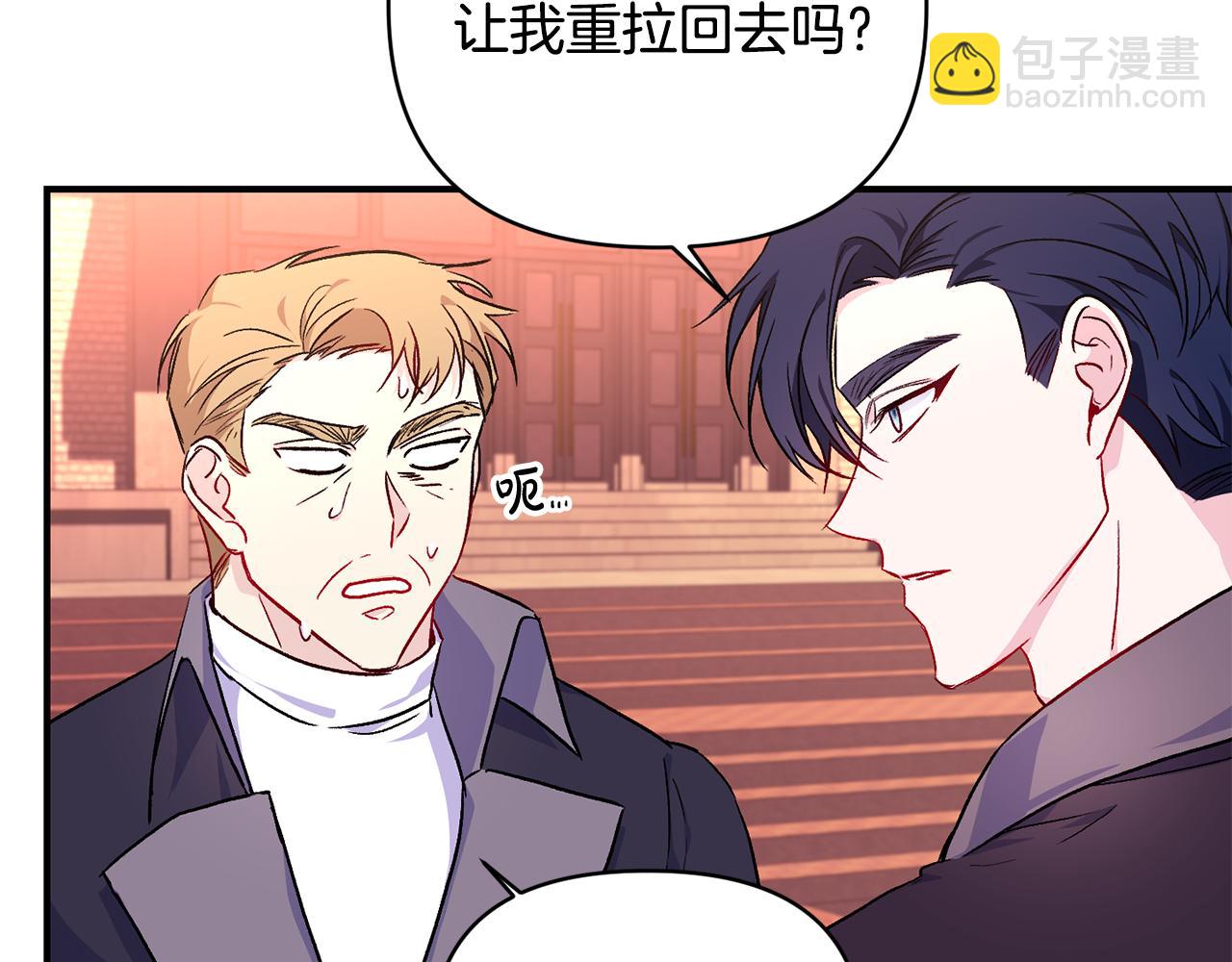 第20话 不该有的反应53